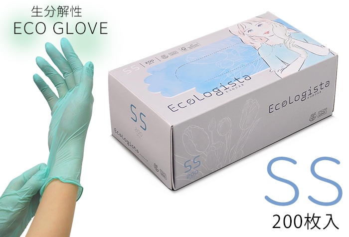 三興化学工業 エコロジスタ（生分解性ニトリル サステナブル 手袋)200枚入　SS 1箱 (ご注文単位1箱)【直送品】