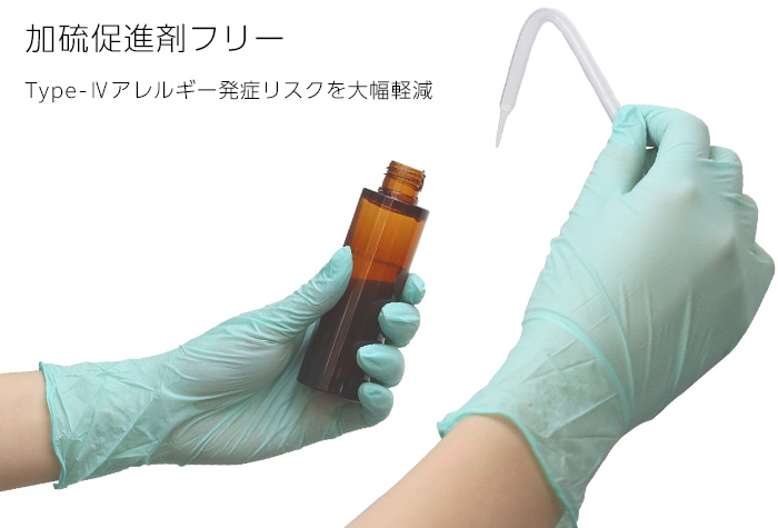 三興化学工業 エコロジスタ(生分解性ニトリル サステナブル 手袋)200枚入 S 1箱 (ご注文単位1箱)【直送品】