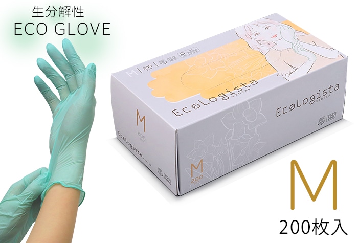 三興化学工業 エコロジスタ（生分解性ニトリル サステナブル 手袋)200枚入　M 1箱 (ご注文単位1箱)【直送品】