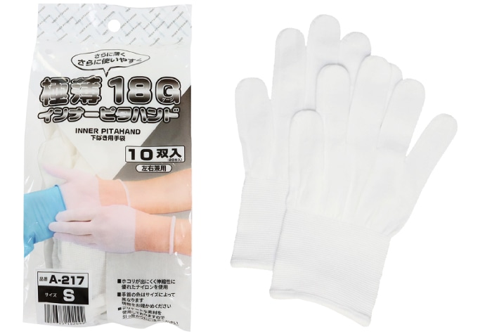 おたふく手袋 極薄18G インナーピタハンド S(10双入) A-217 1個 (ご注文単位1個)【直送品】