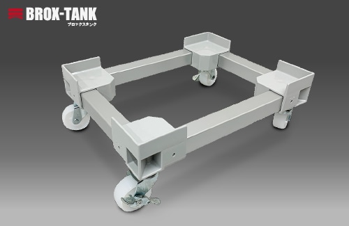 三宝 ＡＰ台車グレー　ＢＲＯＸ－ＴＡＮＫ２０L専用 1台 (ご注文単位1台)【直送品】