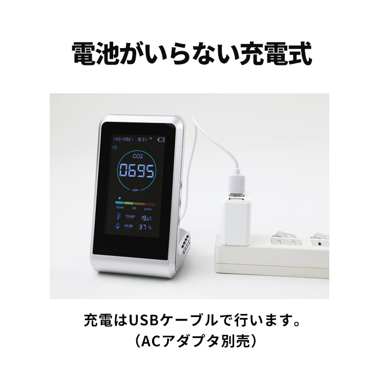 スリーアールソリューション CO2モニター 3R-COTH01 1台 (ご注文単位1台)【直送品】