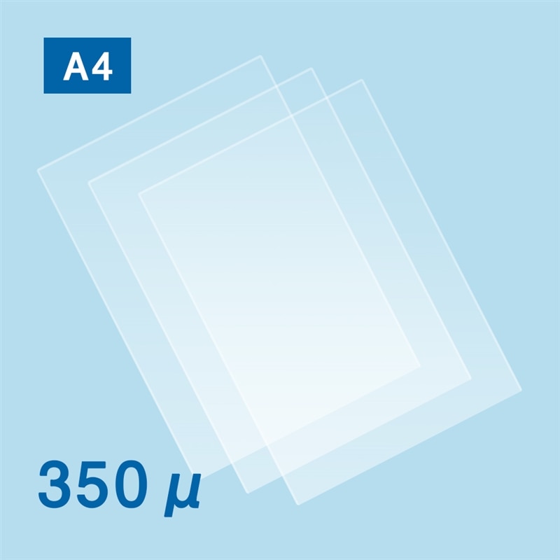 ラミネートフィルム Ａ４サイズ ３５０ミクロン　1箱（ご注文単位1箱）【直送品】