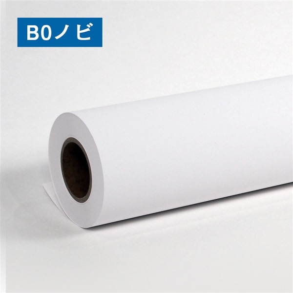 厚手マットコート紙 ２１０マイクロ Ｂ０ノビ　1本（ご注文単位2本）【直送品】