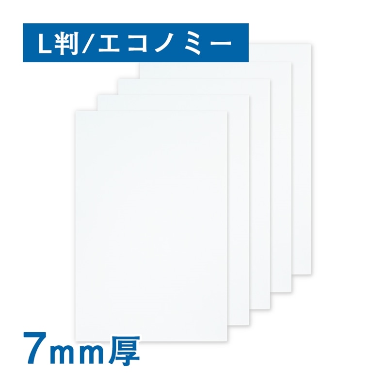 スチレンボード ７ｍｍ厚 糊なし エコノミー Ｌ判　1箱（ご注文単位1箱）【直送品】