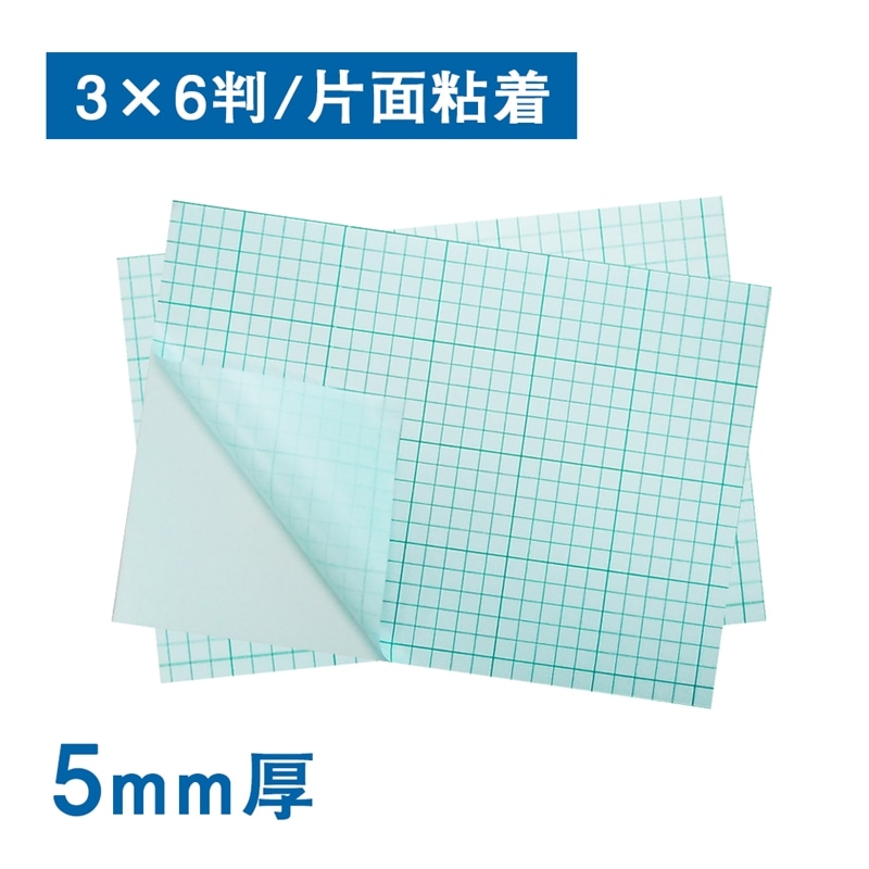 スチレンボード ５ｍｍ厚 片面粘着 エコノミー　1箱（ご注文単位1箱）【直送品】