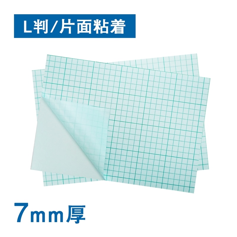 スチレンボード ７ｍｍ厚 片面粘着 エコノミー　1箱（ご注文単位1箱）【直送品】