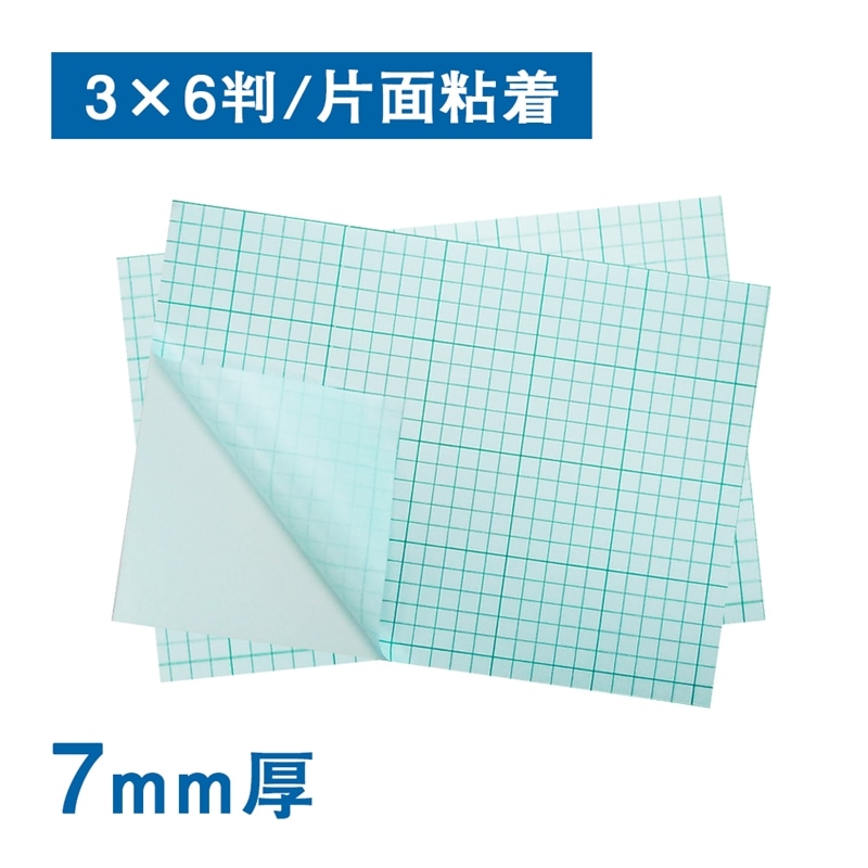 スチレンボード ７ｍｍ厚 片面粘着 エコノミー　1箱（ご注文単位1箱）【直送品】