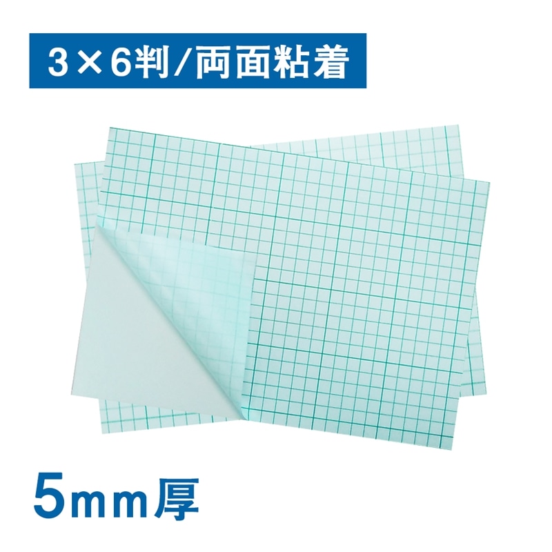 スチレンボード ５ｍｍ厚 両面粘着 エコノミーＡ１　1箱（ご注文単位1箱）【直送品】