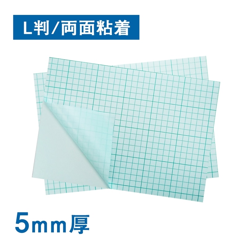 スチレンボード ５ｍｍ厚 両面粘着 エコノミーＬ判　1箱（ご注文単位1箱）【直送品】