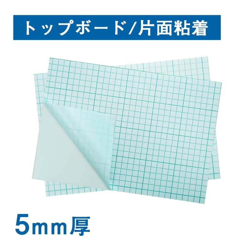 スチレンボード ５ｍｍ厚 片面粘着 エコノミー　1箱（ご注文単位1箱）【直送品】