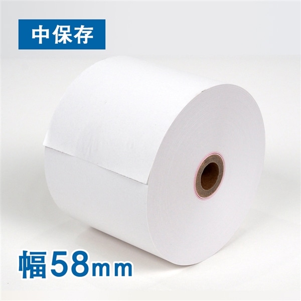 感熱レジロール紙 幅５８×径８０×芯径１２ｍｍ　1箱（ご注文単位1箱）【直送品】