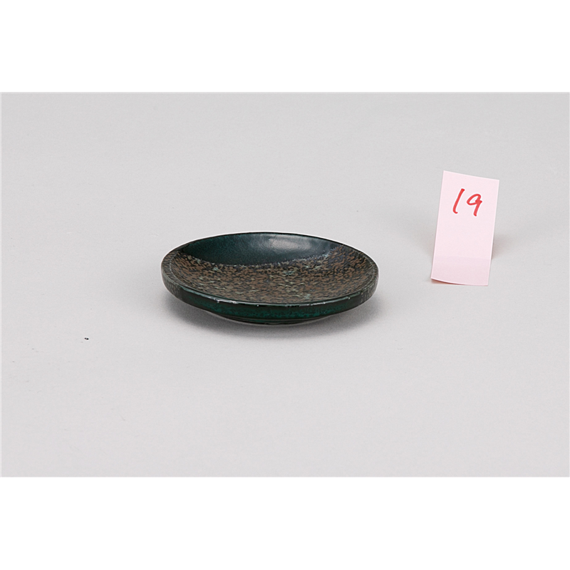 古林陶器 和陶オープン 飛びかんな深緑 やくみ皿 841506141 1個（ご注文単位1個）【直送品】