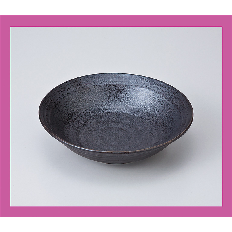 古林陶器 中鉢 明世黒5.5浅鉢 702550325 1個（ご注文単位1個）【直送品】