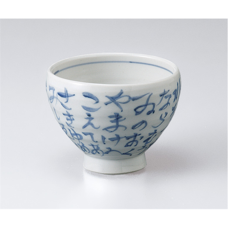 古林陶器 小鉢 呉須いろは高台3.5鉢 505910233 1個（ご注文単位1個）【直送品】