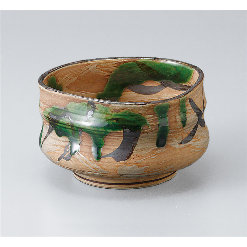 古林陶器 小鉢 黄瀬戸風オリベ流小鉢 505650505 1個（ご注文単位1個）【直送品】