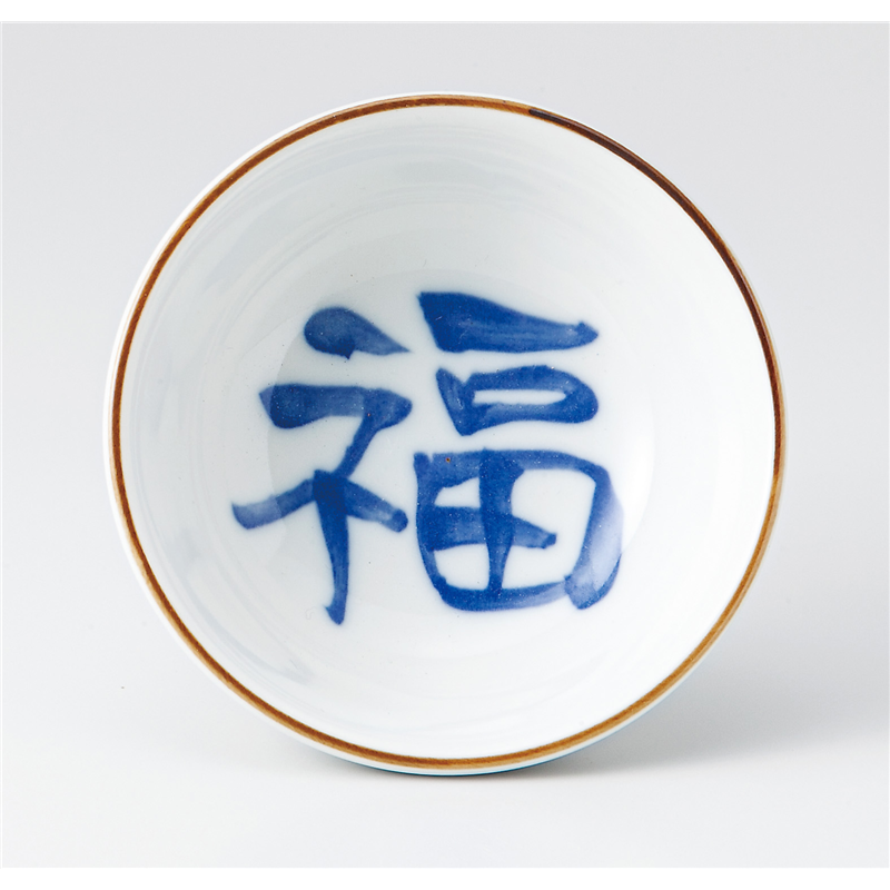 古林陶器 小付 福渕サビ10cm小付 1307750525 1個（ご注文単位1個）【直送品】