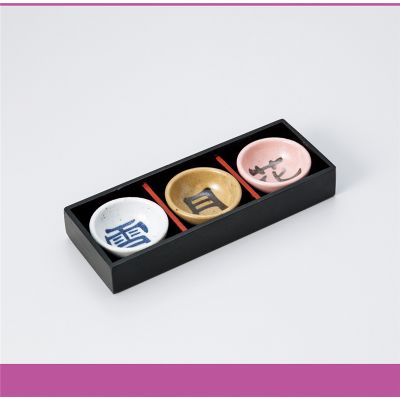 古林陶器 珍味特選 梨地小雪珍味 808421320 1個（ご注文単位1個）【直送品】