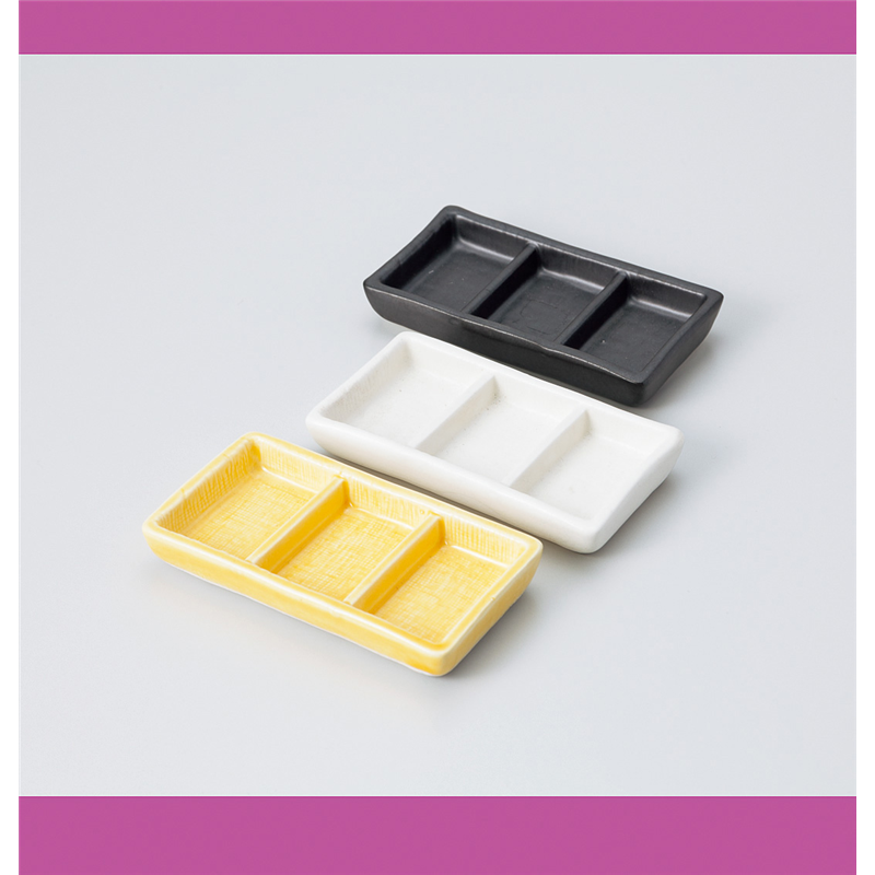 古林陶器 珍味 黄釉三品ミニ 808520726 1個（ご注文単位1個）【直送品】