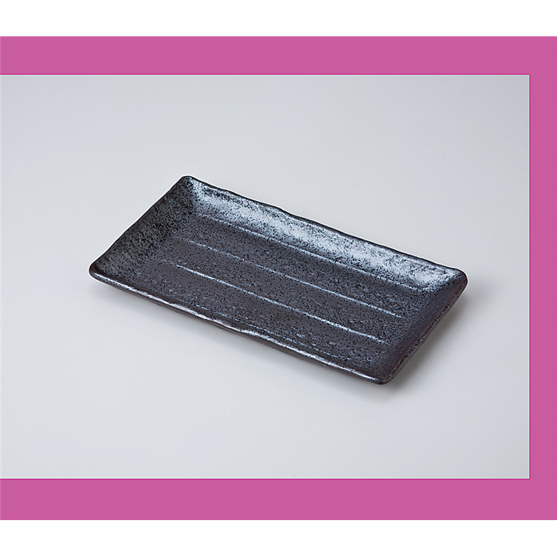 古林陶器 焼物皿 黒釉焼物皿 712230478 1個（ご注文単位1個）【直送品】