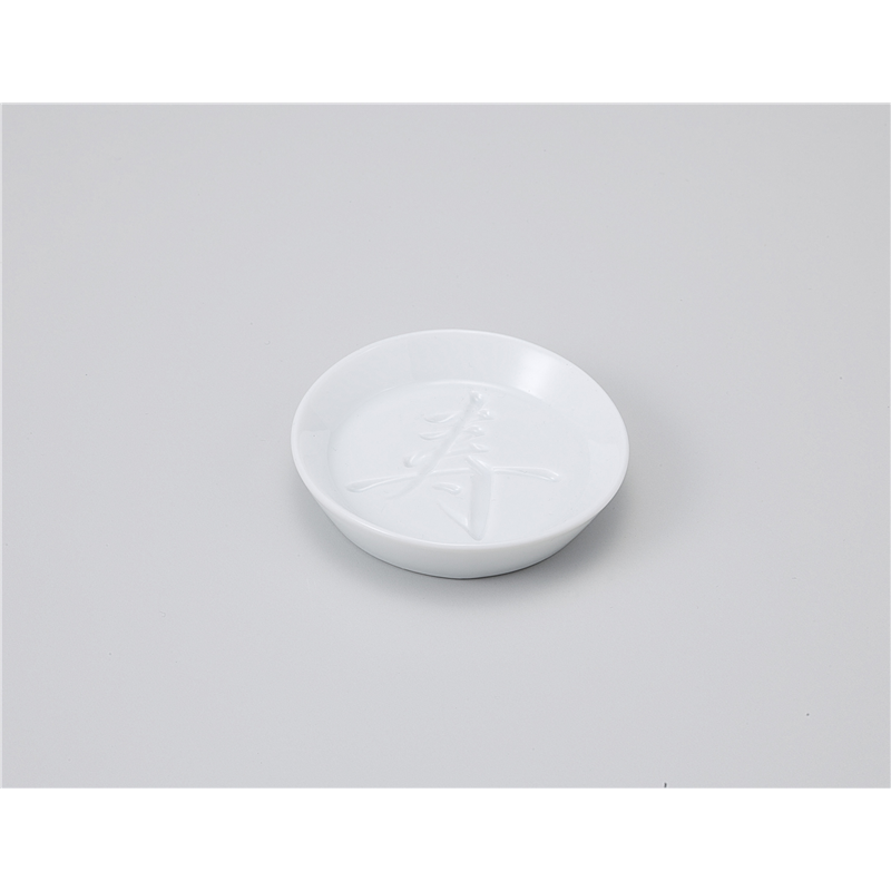 古林陶器 小皿 白磁 丸小皿 寿 1118250326 1個（ご注文単位1個）【直送品】