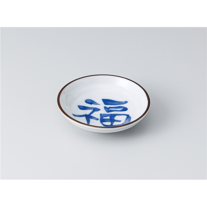 古林陶器 小皿 福渕サビ9.5cm六兵衛小皿 1317310625 1個（ご注文単位1個）【直送品】