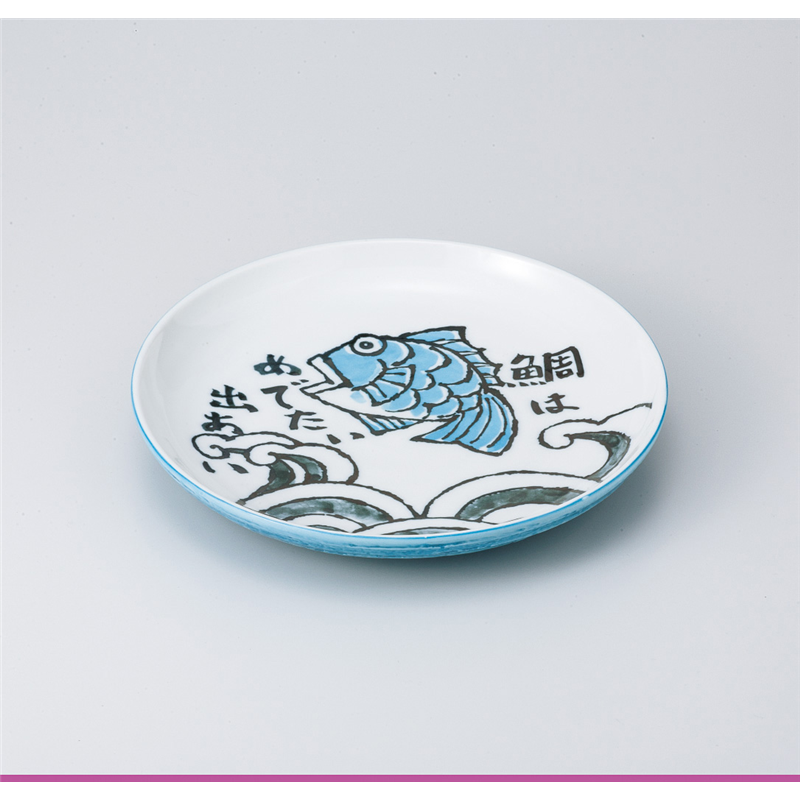 古林陶器 和皿(丸) めで鯛8.0皿 青 820930101 1個（ご注文単位1個）【直送品】