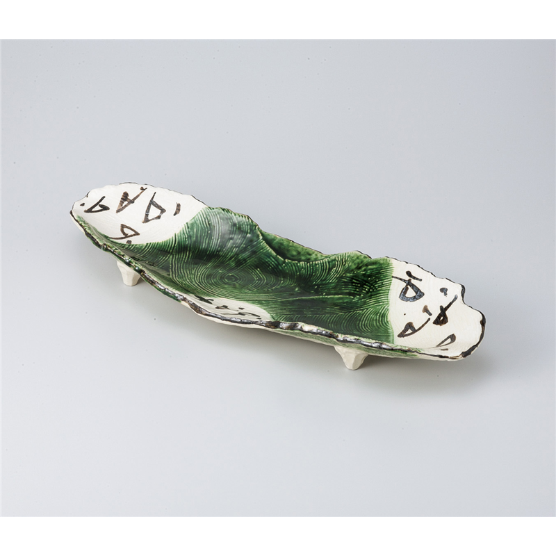 古林陶器 盛込皿 織部長盛皿 824310126 1個（ご注文単位1個）【直送品】