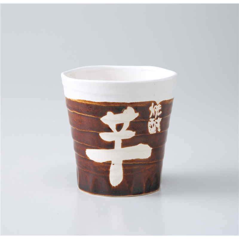 古林陶器 フリーカップ(ロック) 塗分焼酎カップ 芋 1128730116 1個（ご注文単位1個）【直送品】