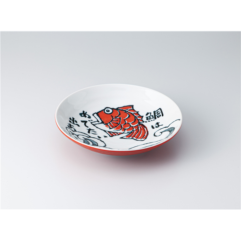 古林陶器 めん皿 めで鯛 7.0盛皿 赤 1328630101 1個（ご注文単位1個）【直送品】
