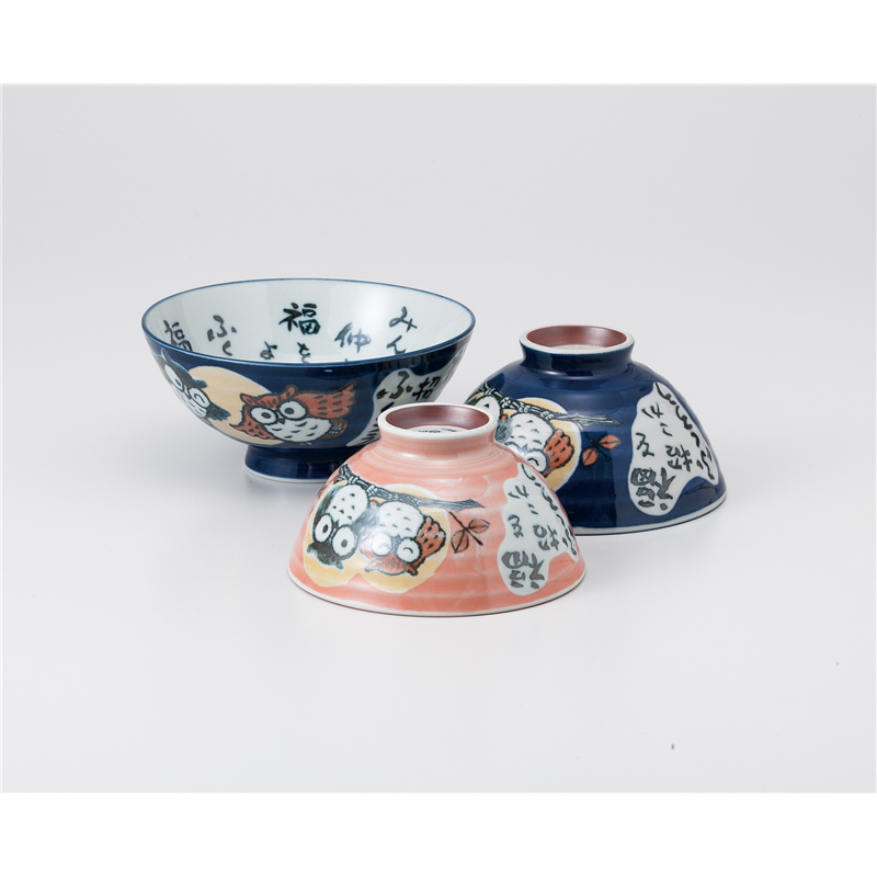 古林陶器 飯椀 福ふくろう毛料 1036440179 1個（ご注文単位1個）【直送品】