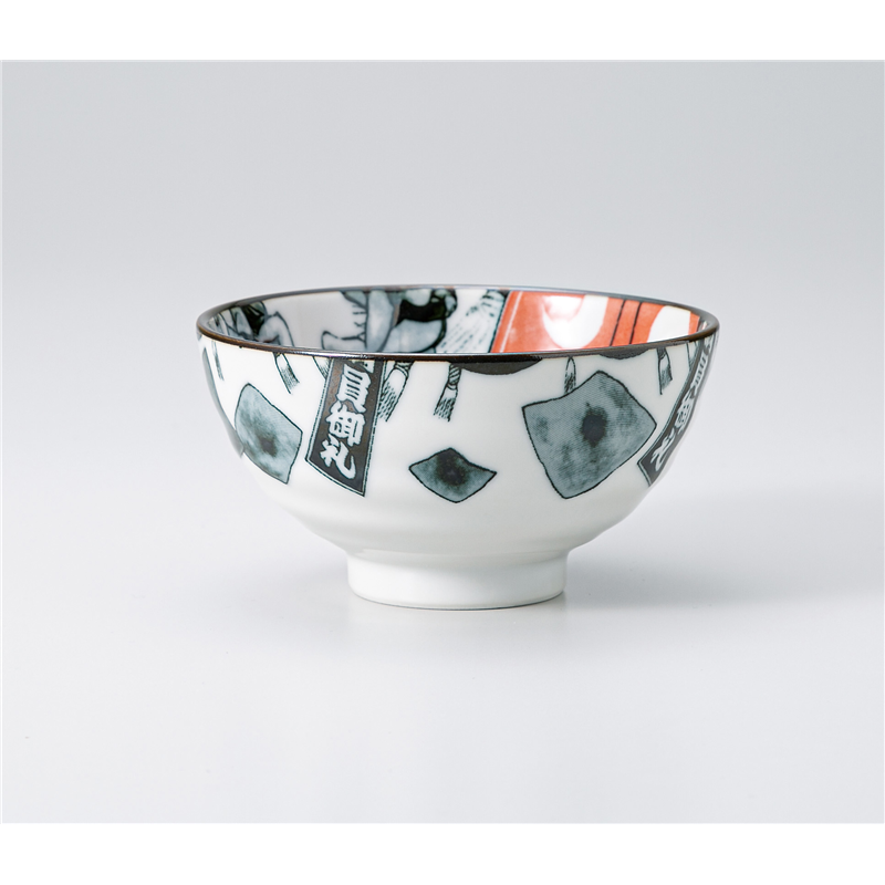 古林陶器 飯椀 相撲 中平 1333340301 1個（ご注文単位1個）【直送品】