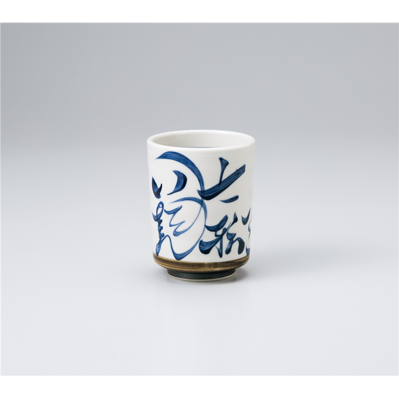 古林陶器 寿司湯呑 ゴスダルマ六兵寿司湯呑 1038740557 1個（ご注文単位1個）【直送品】