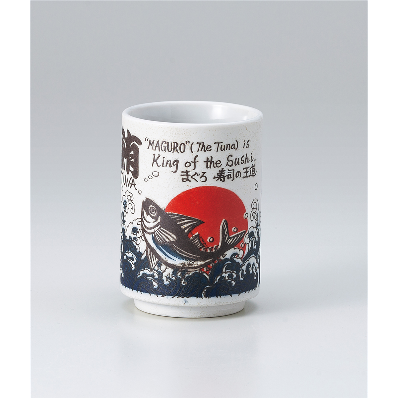 古林陶器 寿司湯呑 まぐろ中寿司湯呑 1038940515 1個（ご注文単位1個）【直送品】