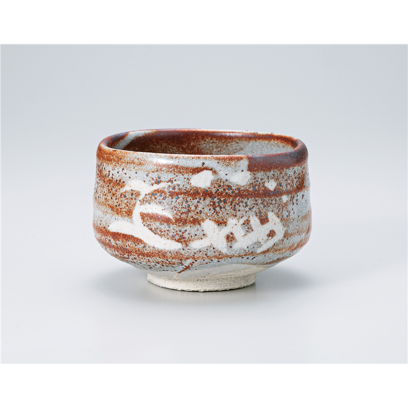 古林陶器 抹茶碗 鼠志野芦抹茶碗(トムソン箱) 1364440354 1個（ご注文単位1個）【直送品】