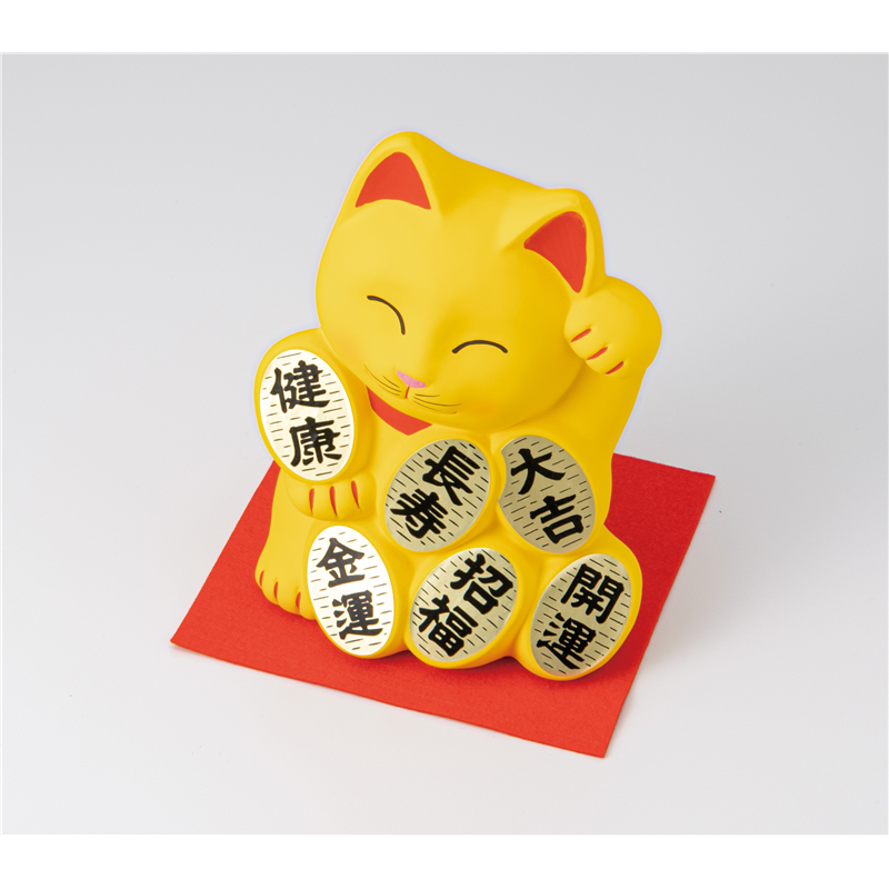古林陶器 インテリア小物 招福づくし招き猫貯金箱・黄 57014040Y 1個（ご注文単位1個）【直送品】