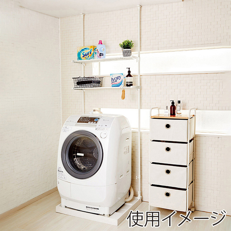 中山福 つっぱり伸縮式洗濯機ラック ライトグレー NY-294 1個(ご注文単位1個)【直送品】