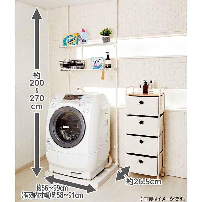 中山福 つっぱり伸縮式洗濯機ラック ライトグレー NY-294 1個(ご注文単位1個)【直送品】