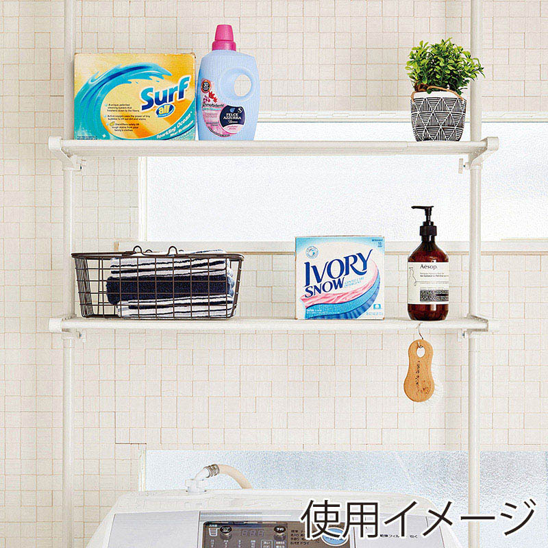 中山福 つっぱり伸縮式洗濯機ラック ライトグレー NY-294 1個(ご注文単位1個)【直送品】