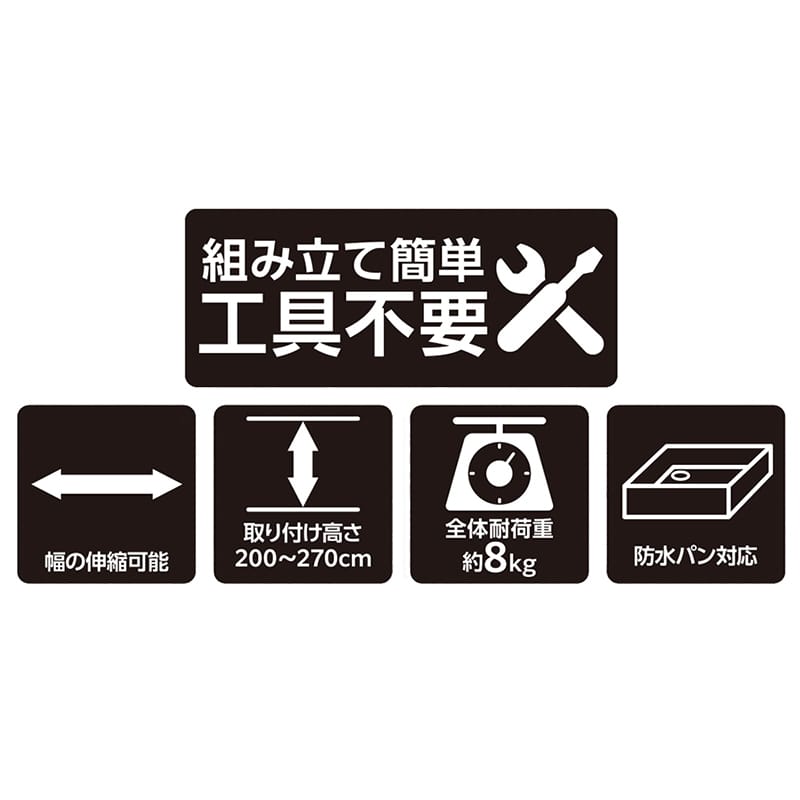 中山福 つっぱり伸縮式洗濯機ラック ライトグレー NY-294 1個(ご注文単位1個)【直送品】