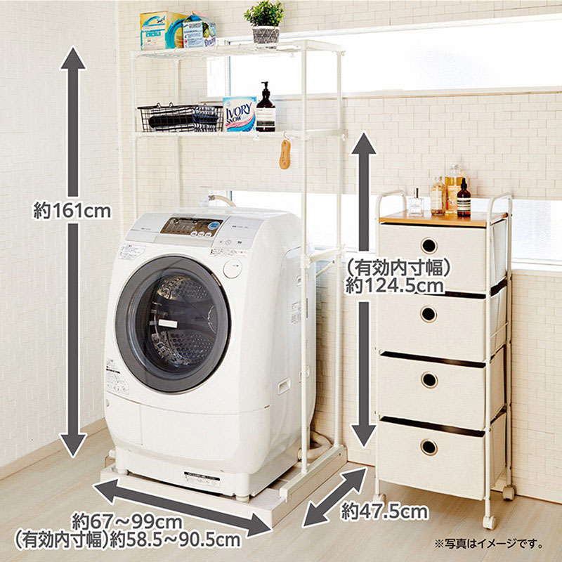 中山福 伸縮式洗濯機ラック ライトグレー NY-293 1個(ご注文単位1個)【直送品】