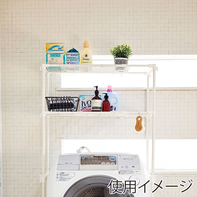 中山福 伸縮式洗濯機ラック ライトグレー NY-293 1個(ご注文単位1個)【直送品】