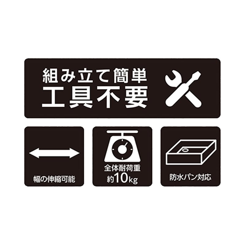 中山福 伸縮式洗濯機ラック ライトグレー NY-293 1個(ご注文単位1個)【直送品】