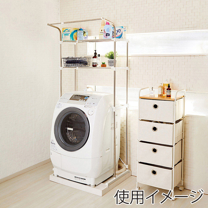 中山福 伸縮式洗濯機ラック ハンガー掛け付 ライトグレー NY-292 1個(ご注文単位1個)【直送品】