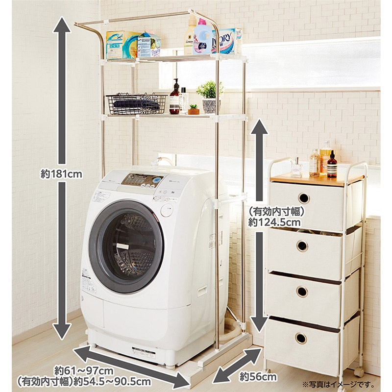 中山福 伸縮式洗濯機ラック ハンガー掛け付 ライトグレー NY-292 1個(ご注文単位1個)【直送品】