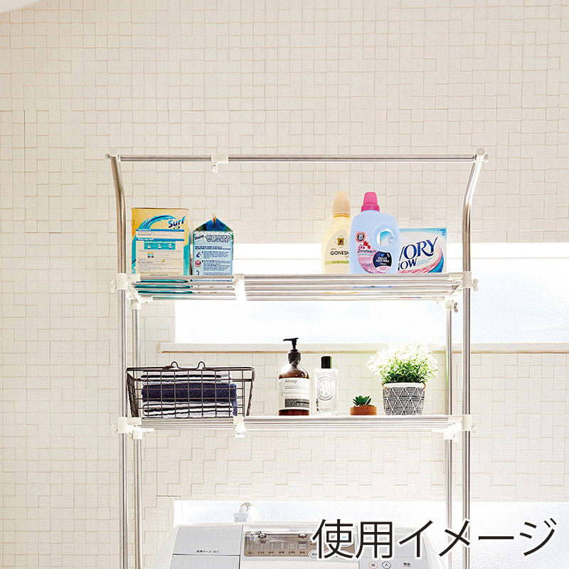 中山福 伸縮式洗濯機ラック ハンガー掛け付 ライトグレー NY-292 1個(ご注文単位1個)【直送品】