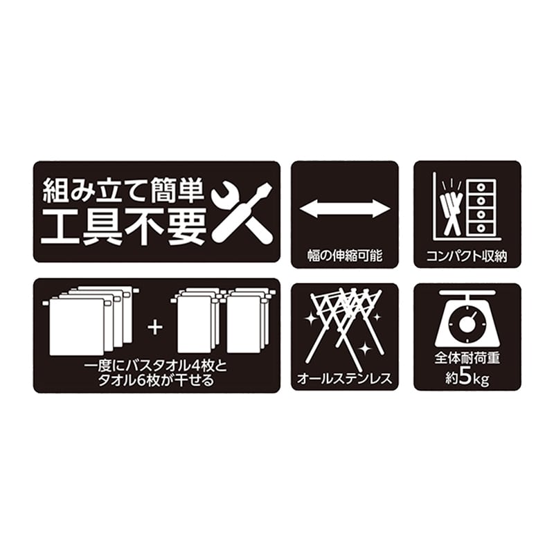 中山福 伸縮小物干し ライトグレー NY-291 1個（ご注文単位1個）【直送品】