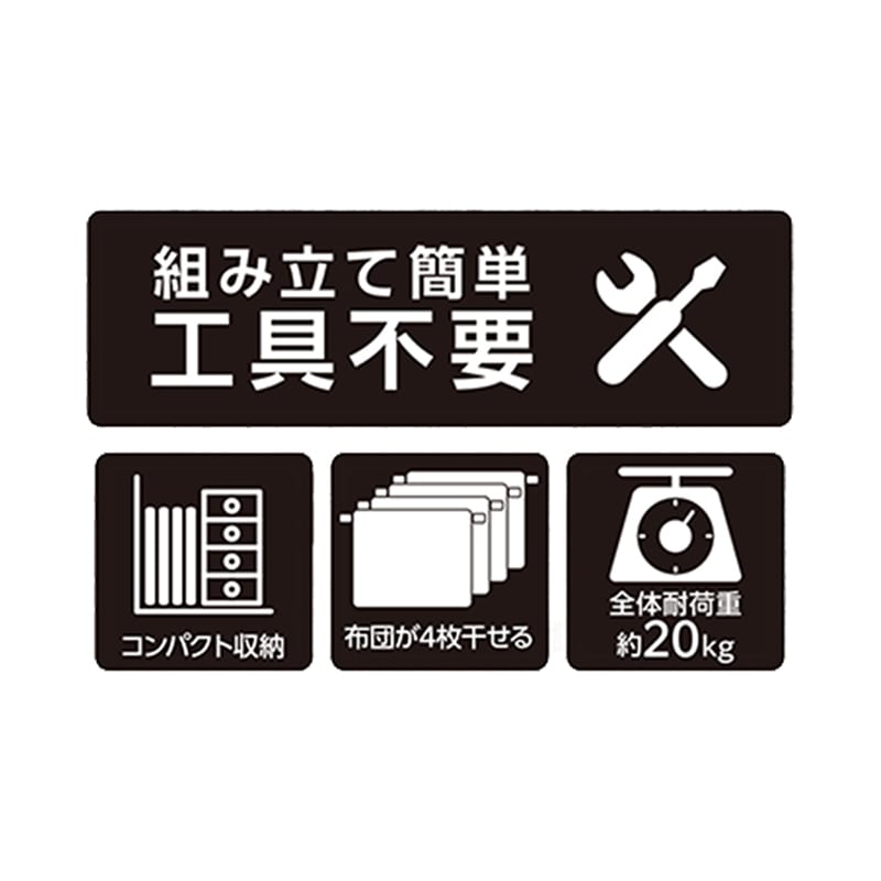 中山福 扇形4枚ふとん干し ライトグレー NY-290 1個（ご注文単位1個）【直送品】