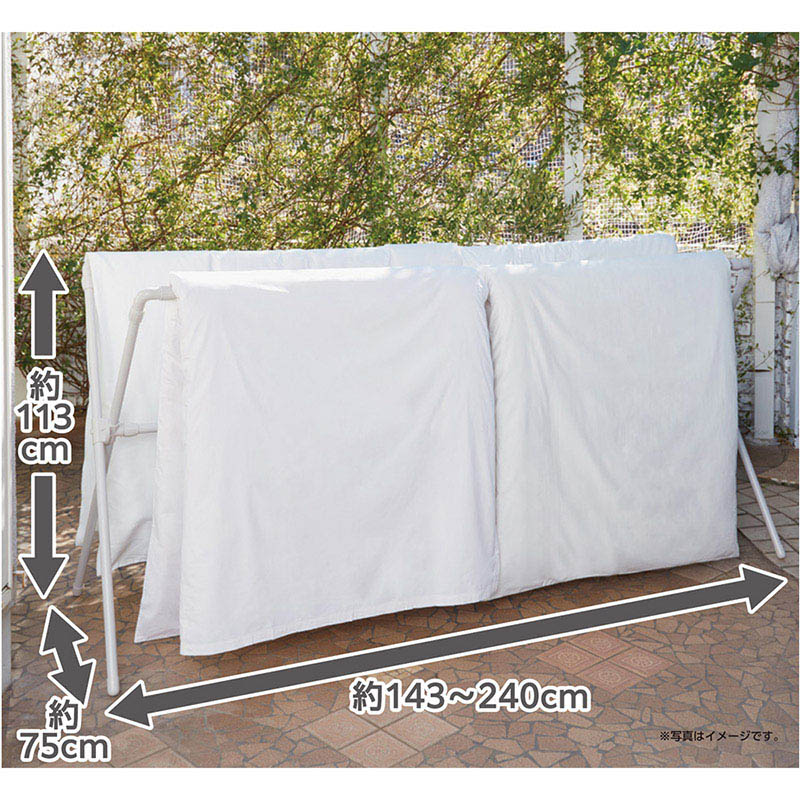 中山福 伸縮4枚ふとん干し X型 ライトグレー NY-288 1個(ご注文単位1個)【直送品】