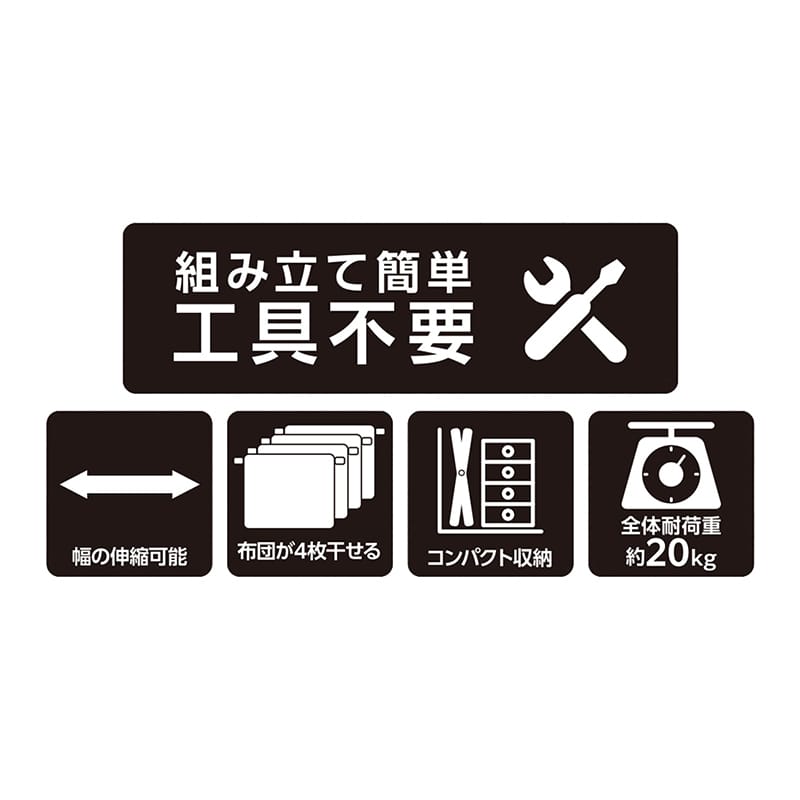 中山福 伸縮4枚ふとん干し X型 ライトグレー NY-288 1個(ご注文単位1個)【直送品】